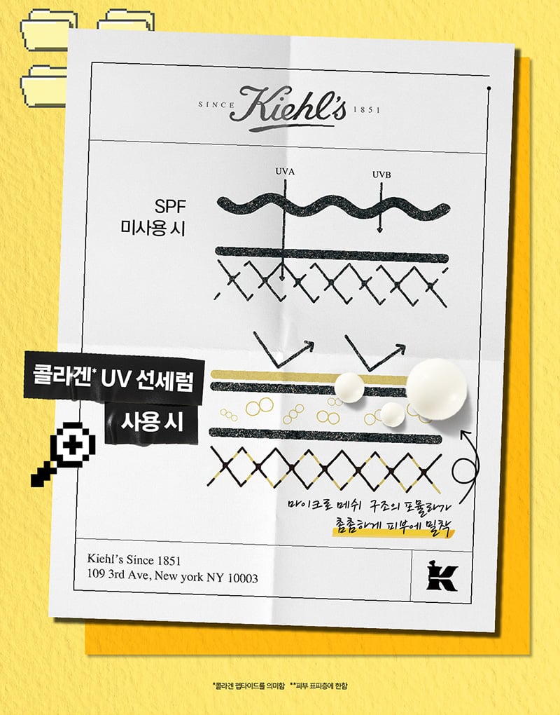 Better Screen UVSerum